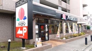 Thumbnail of post image 028