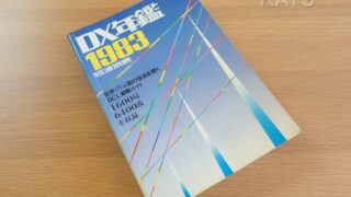 Thumbnail of post image 150