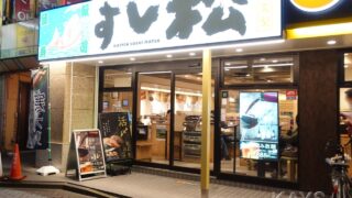 Thumbnail of post image 032